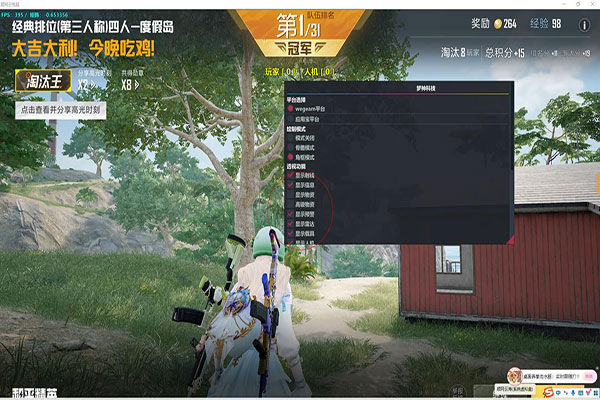 CF舞蹈外挂软件效果